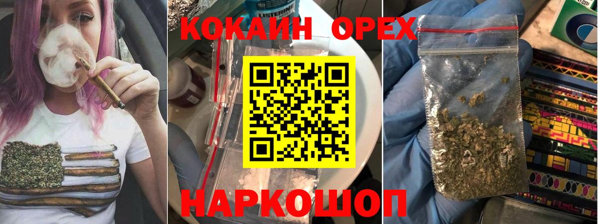 Cocaine Fish Scale  Вход с VPN  Зеленокумск  КОКАИН FishScale 