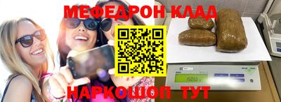 бутират Кумертау