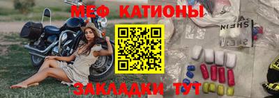 СК Кунгур