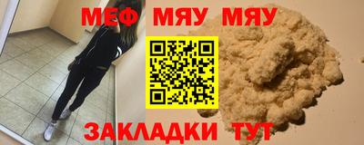 мдма Кулебаки