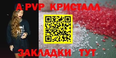 бутират Кумертау