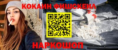 СК Кунгур