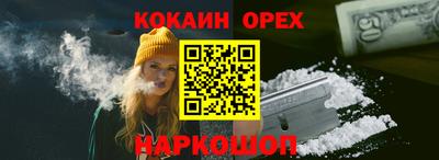 бутират Кумертау