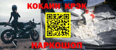 бутират Кумертау