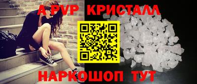 бутират Кумертау