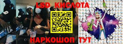 бутират Кумертау
