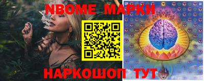бутират Кумертау