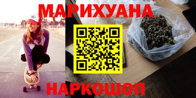 бутират Кумертау