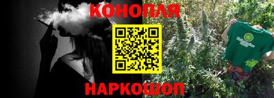 бутират Кумертау