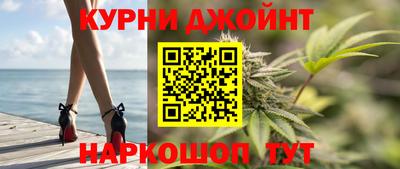 бутират Кумертау