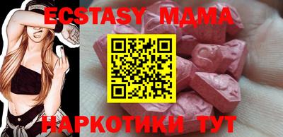 мдма Кулебаки