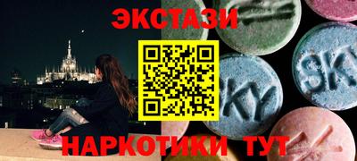 бутират Кумертау