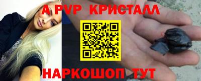СК Кунгур
