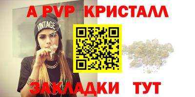 бутират Кумертау
