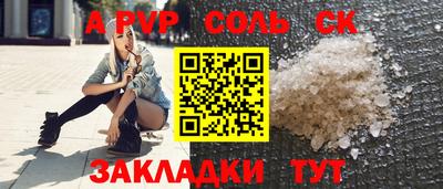 СК Кунгур