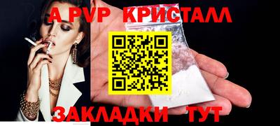 СК Кунгур