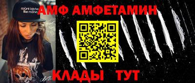бутират Кумертау