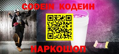 бутират Кумертау