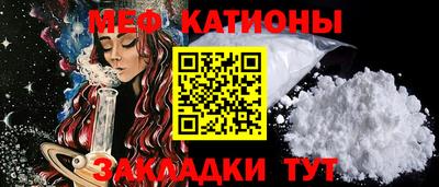 бутират Кумертау