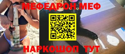 СК Кунгур