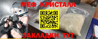 СК Кунгур