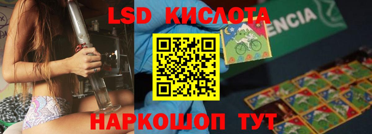 Зеленокумск  NBOMe  Мефедрон   Метадон  Вход с VPN  Бошки Шишки  Гашиш 
