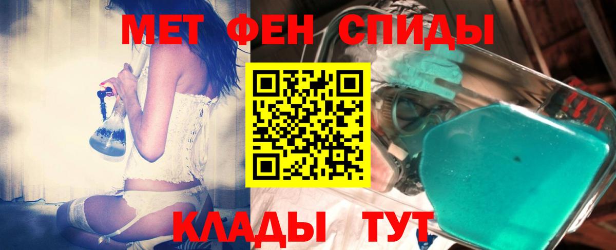 Зеленокумск  Метамфетамин Декстрометамфетамин 99.9%  Вход с VPN  Метамфетамин Декстрометамфетамин 99.9% 