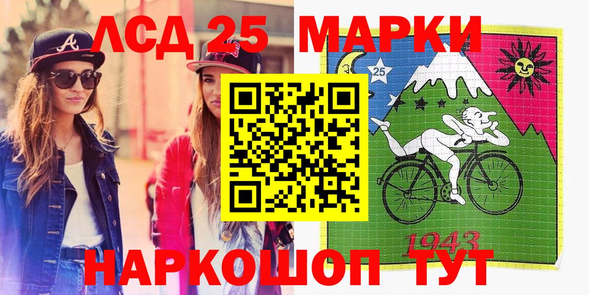 Марки N-bome 1,5мг  Марки N-bome  Марки N-bome 1,5мг  Зеленокумск  Вход с VPN 