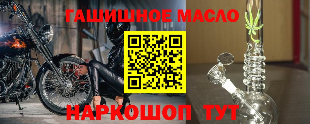 ТГК вейп Зеленокумск
