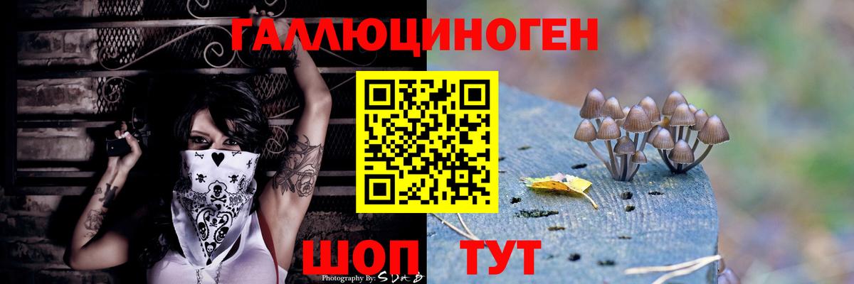 Галлюциногенные грибы MAGIC MUSHROOMS Зеленокумск