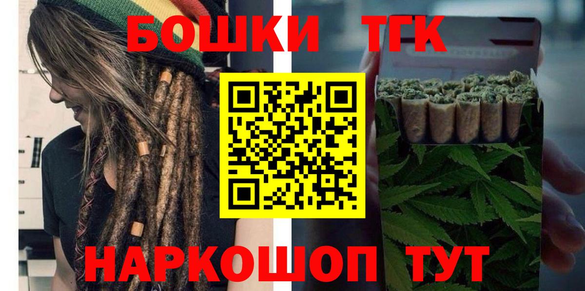 Марихуана LSD WEED  Канабис AK-47  Каннабис гибрид  Вход с VPN  Зеленокумск 
